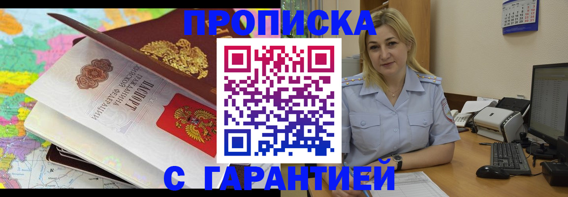 временная регистрация адрес в Камышлове