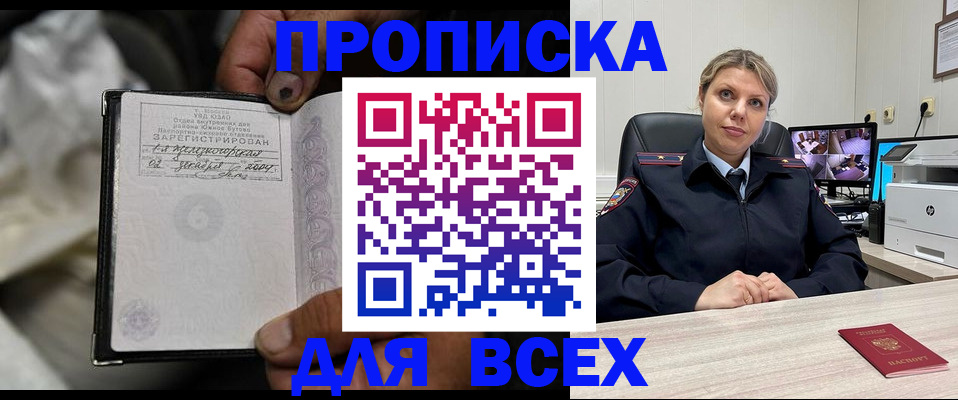 где прописаться в Камышлове