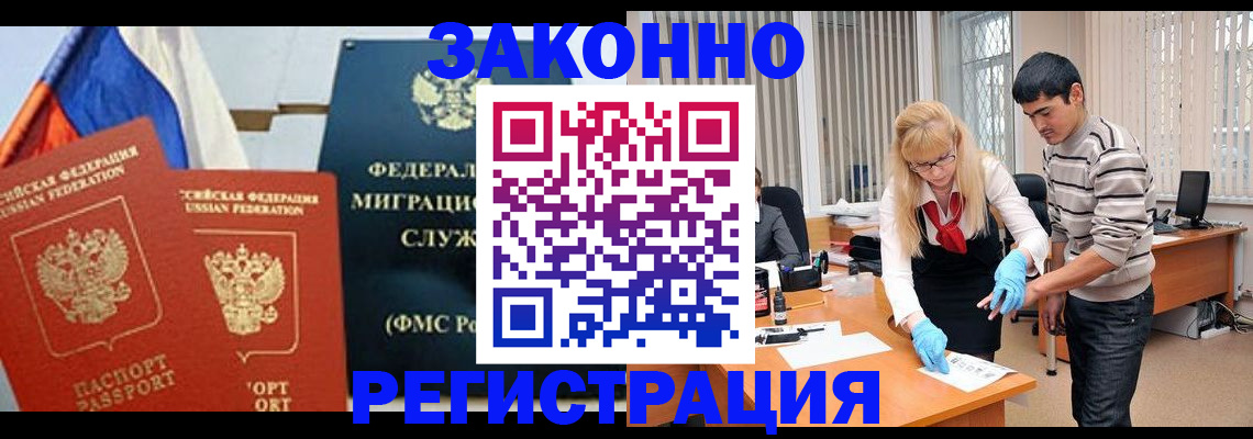 прописка паспорт в Камышлове