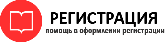 прописка в Камышлове id989784